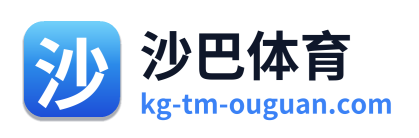 沙巴体育 Logo