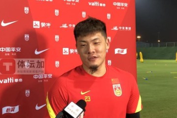 欧冠官网下载-王大雷：中国不是一支强队 适当解压战越南有优势